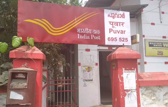 A post office in India