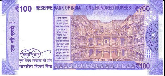 Rupee